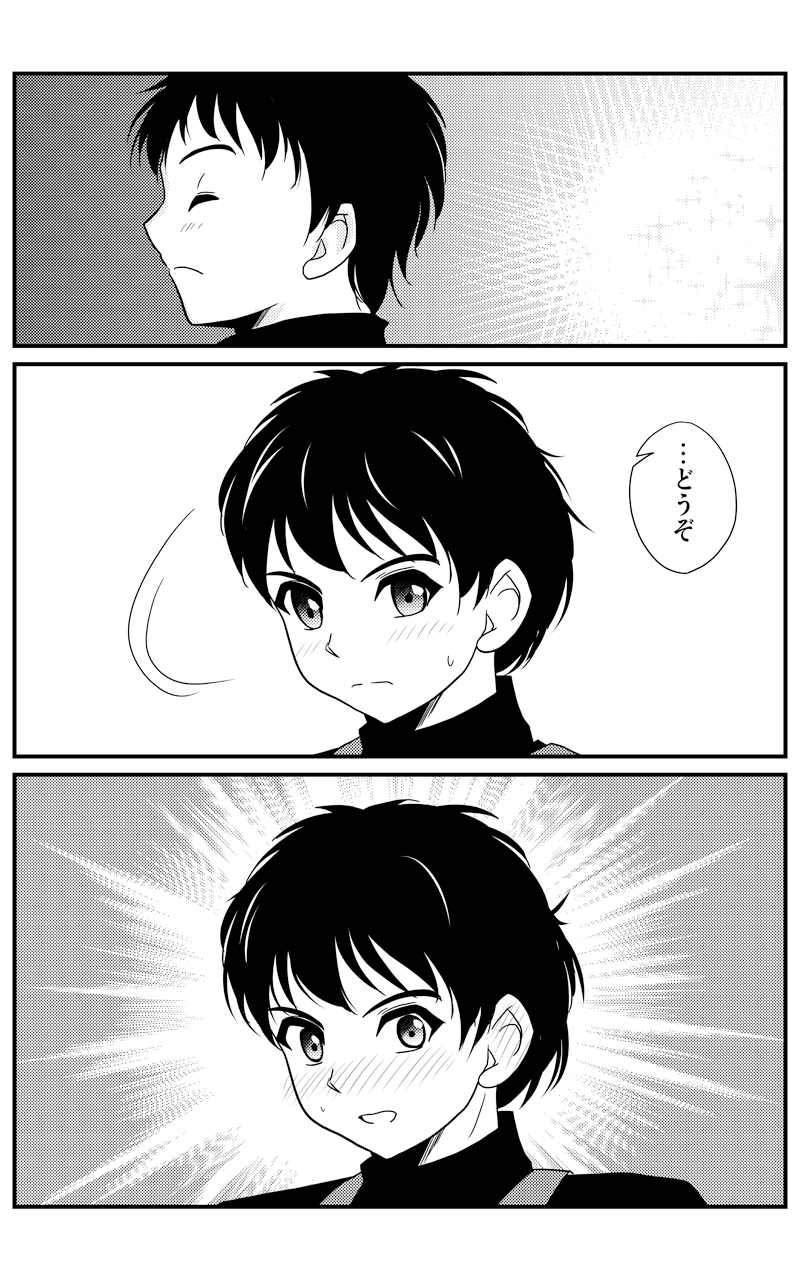 山口 悠 Yu Yamaguchi 魔法少女の後方支援を頑張るお話2 2 2 創作漫画 山口 悠 Yu Yamaguchi 魔法少女の後方支援を頑張るお話2 2 2 創作漫画