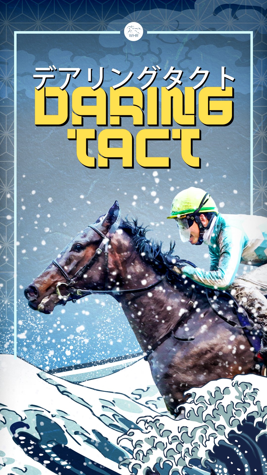 競馬グッズ　アーモンドアイ　コントレイル　デアリングタクト　ディープインパクト うまたちキーホルダー コントレイル アーモンドアイ デアリング