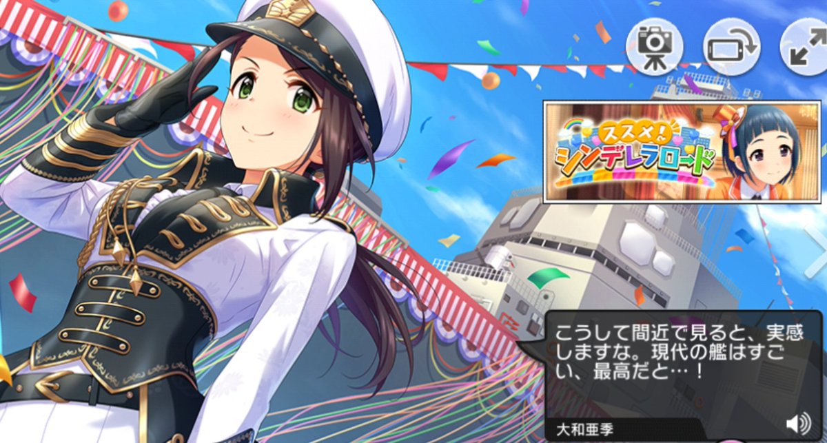 Mib なにげに初の亜季ちゃんのアルコール話です プロテインフェイントでもないです このサリーの台詞でいつかアルコール絡みの言及があるのではないかと昔から有識者たちは述べていましたがようやくその時がやってきた 長かったぜ After出演待って