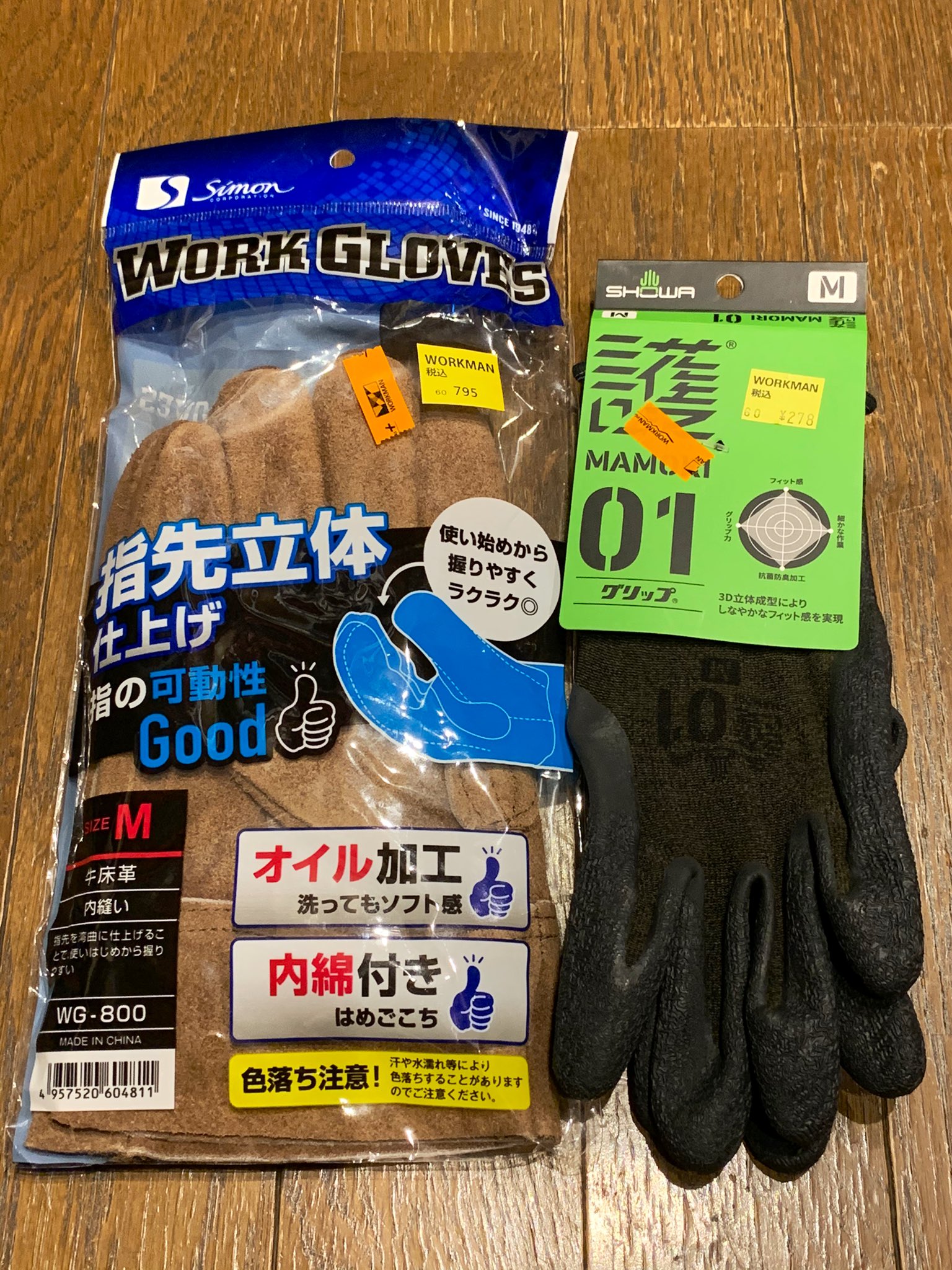ワークマン×マルマン　コラボ　チロリアンテープハット　非売品　わくこちゃん ワークマン×マルマン コラボ チロリアンテープハット 非売品 わくこ