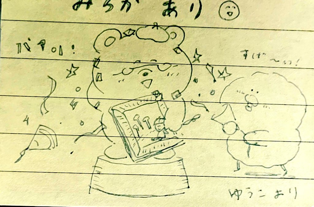 絵本講座の友達の #おのざわゆうこ ちゃんが個展開催中に手作りのキノコクッキーをくれました～??可愛い‼️お手紙も手書きでめちゃめちゃ可愛いです✨ゆうちゃん、ありがとねー‼️( ≧∀≦)ノ??
#みろかあり #幻想世界への招待 