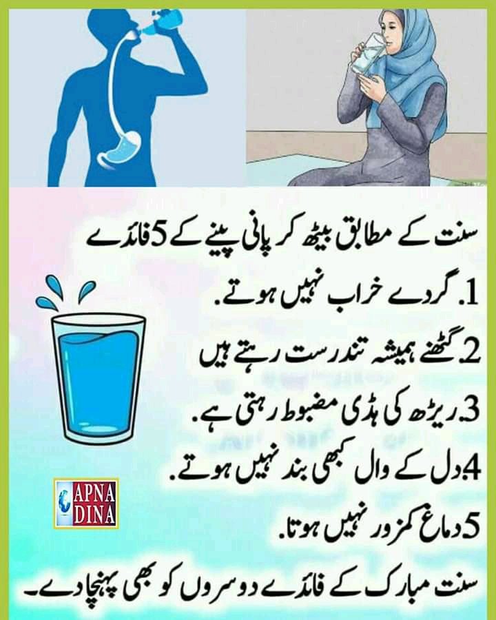 🥀Mohammad amir🇵🇰💖 zinda Dil💚🇵🇰786❤️ tweet media