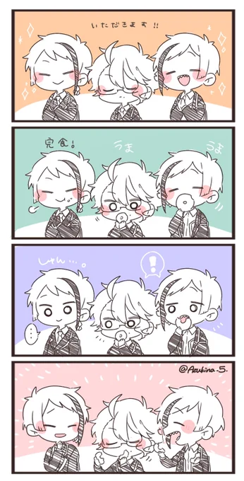 こーゆー仲の良い?寮好き… 