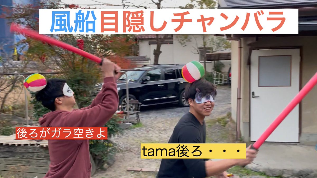 HH_Yuto0430's tweet photo. YouTubeで新しい動画あがったでー！
みんな見てなー！
チャンネル登録はプロフィールから！！
みんなよろしく！ https://t.co/868GLqjH6m