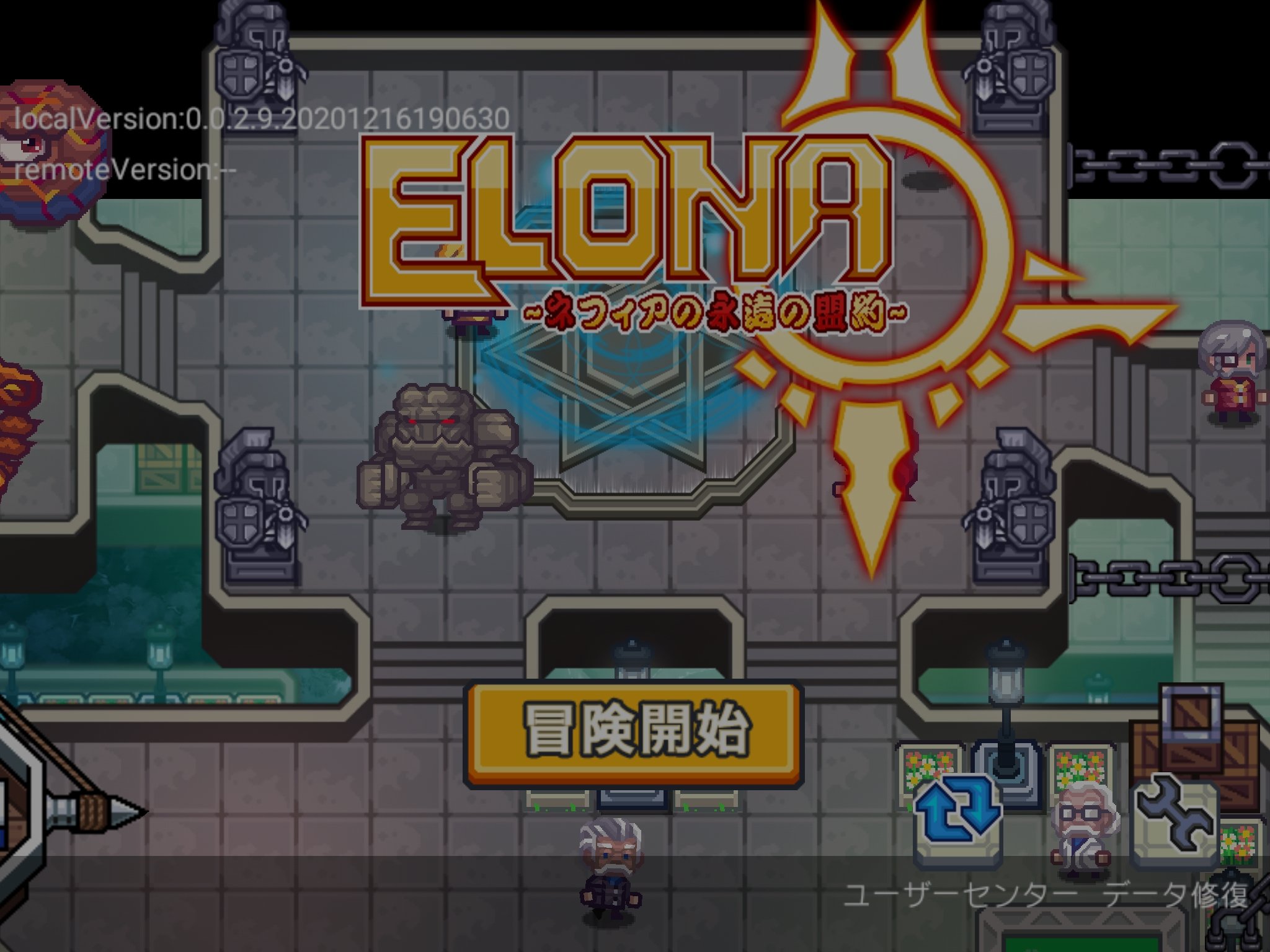 Gump Nonki 懐かしのフリーゲーム のelonaが海外開発でスマホゲーになったんで 久し振りにスマホゲーをプレイ 堅さと重量挙げスキルでゴーレム ピアニストに オープニングで船に乗って難破したり チュートリアルが緑のク エレアだったり 雰囲気は Gump Nonki 懐かしのフリーゲーム のelonaが海外開発でスマホゲーになったんで 久し振りにスマホゲーをプレイ 堅さと重量挙げスキルでゴーレム ピアニストに オープニングで船に乗って難破したり チュートリアルが緑のク エレアだったり 雰囲気は