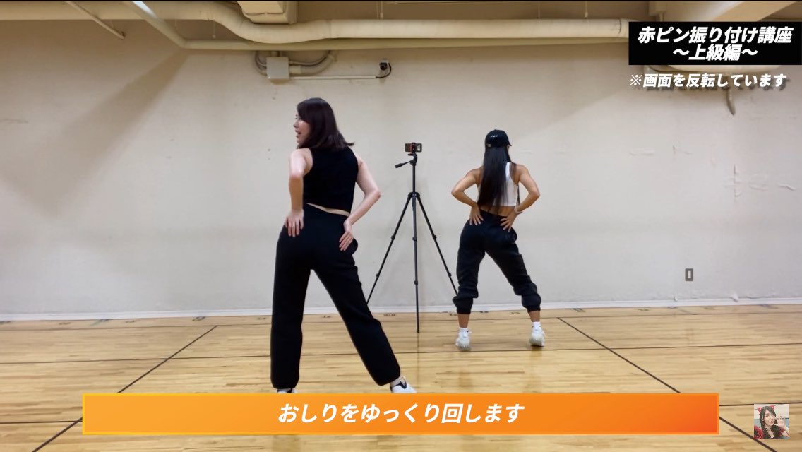 Jyunko07's tweet photo. #松井珠理奈　#NAMIJ #珠理奈HOUSE #赤ピン
https://t.co/qQlPCMw0db

普段ヒールで踊ってるのも凄いけど、回転する振り付けのギリギリまで視線が客席側を向いていたりとか、ダンス講座動画からもステージ上でしてる魅せ方の意識が垣間見える感じがする👠 https://t.co/xFWt32CD7L