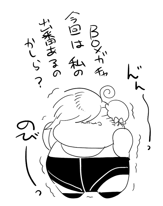 今回はスムーズに走らせてくださればいいんですけどねぇ。 