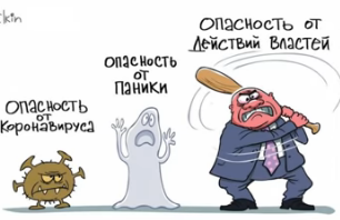 Власть убила экономику России и устроила Тараканище и зомбоапокалипсис.
В РФ 147 млн чел, каждый год умирает 1,8 МЛН чел. Но в Госдуме не запрещают автомобили и алкоголь.
А #коронавирус убил 50 тыс чел в #РФ - ПРЕНЕБРЕЖИМО МАЛО. Но тут самоизоляция, намордники и локдаун! АБСУРД!