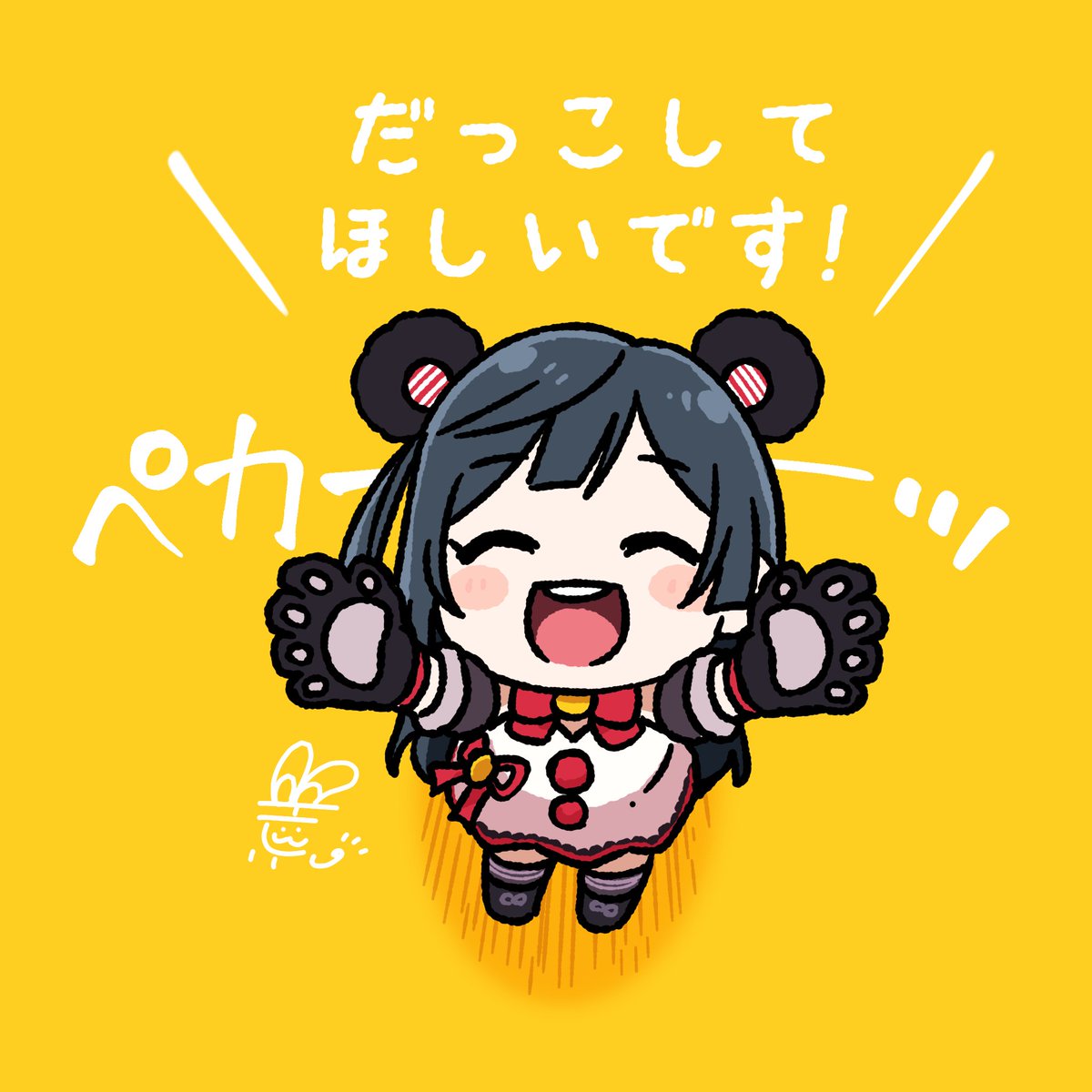 yuuki setsuna (love live!) 1girl black hair solo animal ears animal hands chibi long hair  illustration images