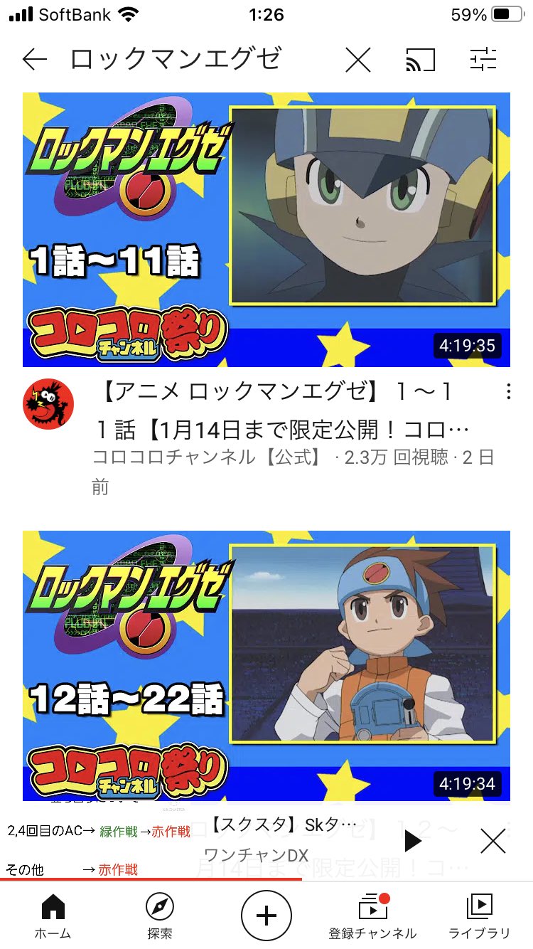 なおりん Hope なになになになになになに うぉぉぉぉぉぉ わぁぁぁぁぁぁ ロックマンエグゼ なおりん Hope なになになになになになに うぉぉぉぉぉぉ わぁぁぁぁぁぁ ロックマンエグゼ