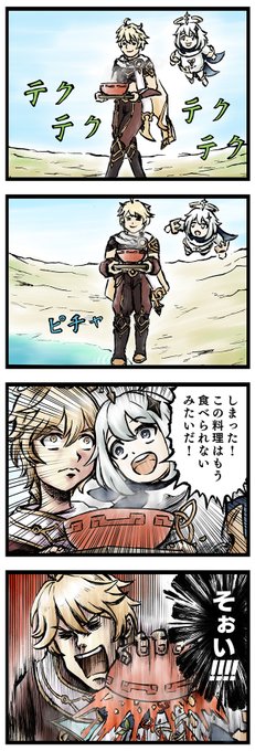 ロリッコ副隊長 Lolikkov さんの漫画 26作目 ツイコミ 仮 ロリッコ副隊長 Lolikkov さんの漫画 26作目 ツイコミ 仮