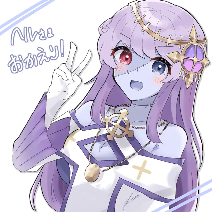おかえりなさい٩(ˊωˋ*)و ೨*˚#へるあーと 