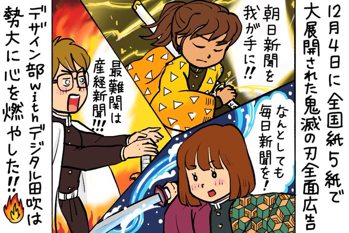 新聞広告 を含むマンガ一覧 ツイコミ 仮 新聞広告 を含むマンガ一覧 ツイコミ 仮