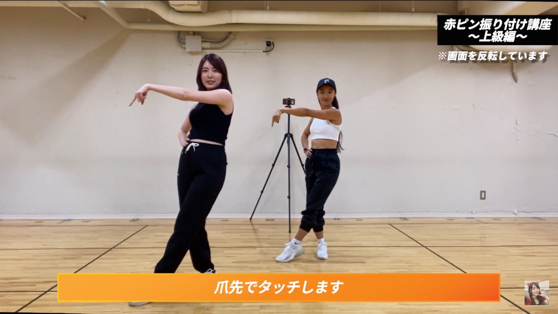 Jyunko07's tweet photo. #松井珠理奈　#NAMIJ #珠理奈HOUSE #赤ピン

松井珠理奈の『赤いピンヒールとプロフェッサー』ダンス講座~上級編~ https://t.co/qQlPCMw0db
初級編に比べて動きの複雑さがさらに増してるけど格好よさも増し増し！💃🏻👠
赤ピン格好いいなー！ https://t.co/qpFwMjvaQy