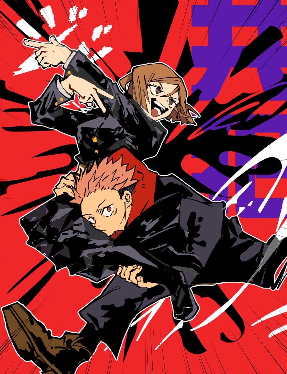 呪術廻戦 Run 呪術廻戦イラスト 呪術廻戦 Jujutsukaisen 虎 Dragonlaのイラスト