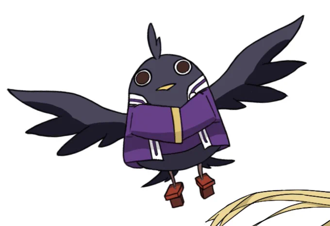 お〜 