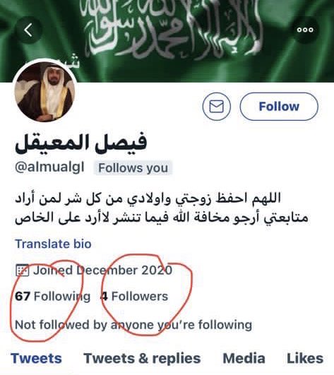 السلام عليكم ورحمةالله وبركاته 
متابعينى الأفاضل 
هذا الشخص منتحل حسابي 
أحذروا منه حسبي الله عليه