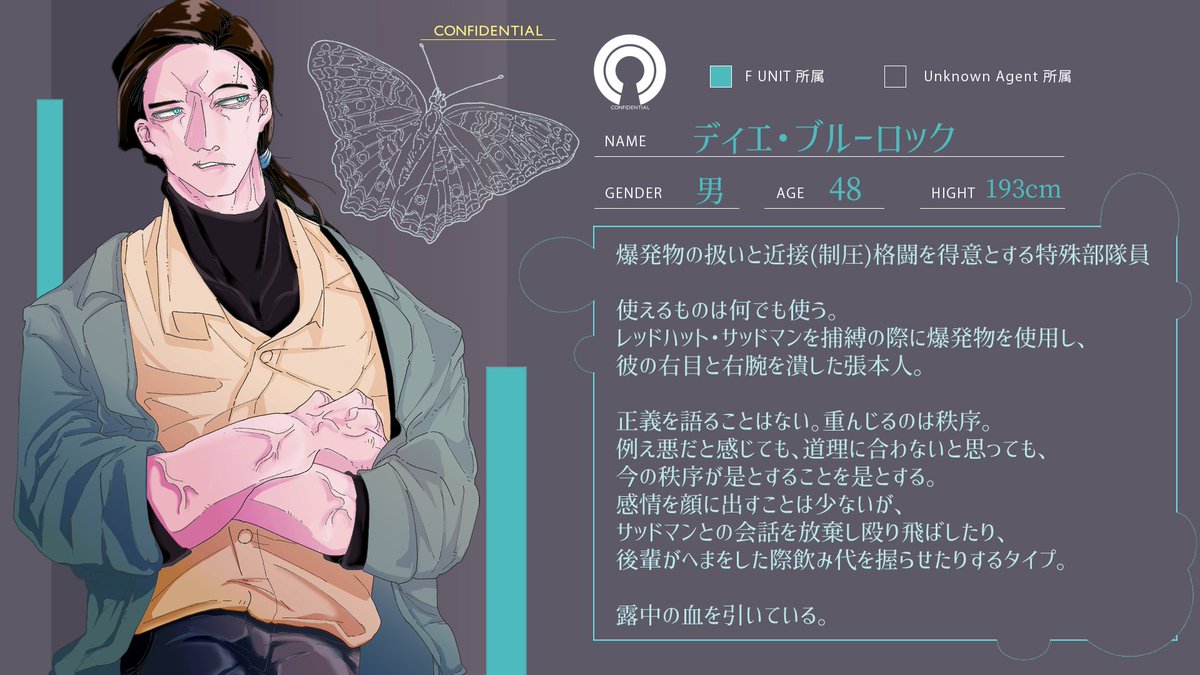 caaaaling_w's tweet photo. こちらの企画( @C0NFIDENCIA1 )に三人目です。
顔ほど怖くはないです。かいてあるちょうちょのタトゥーが腰らへんにいます。飲み代握らすのは気遣い下手を自覚しているからです。
ちょいちょい組むバディを事前で頂いてますがだいたいフリーです。よろしくお願いします。
#CONF_CS #CONF_F https://t.co/iNOnGHvp3f