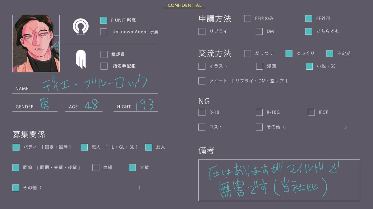caaaaling_w's tweet photo. こちらの企画( @C0NFIDENCIA1 )に三人目です。
顔ほど怖くはないです。かいてあるちょうちょのタトゥーが腰らへんにいます。飲み代握らすのは気遣い下手を自覚しているからです。
ちょいちょい組むバディを事前で頂いてますがだいたいフリーです。よろしくお願いします。
#CONF_CS #CONF_F https://t.co/iNOnGHvp3f