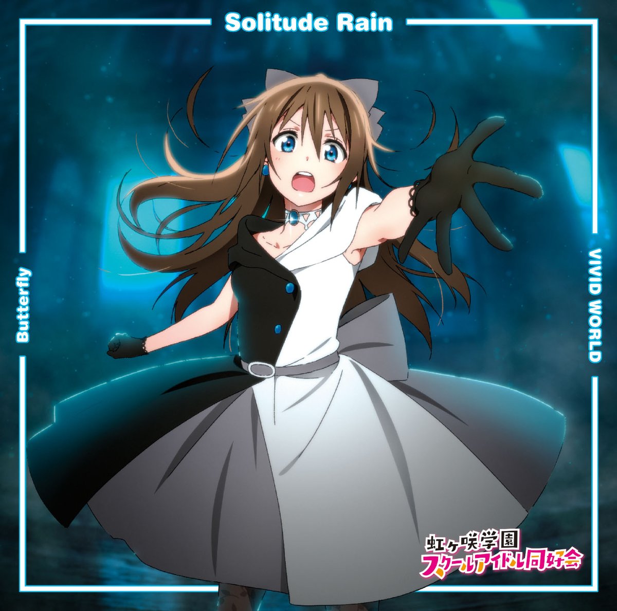 Solitude rain: 8/10- The song is catchy even without it having to repeat much, A+- The instrumental is amazing, but Kaorin's vocals are just as amazing, if not more- Would get a higher rating if the bass wasn't so damn loud - You just gotta adore the piano and strings in this