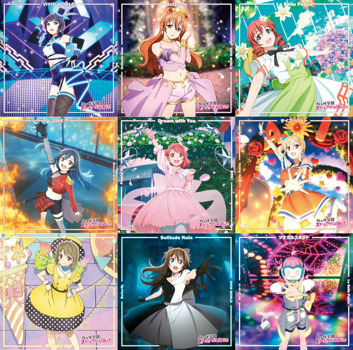 THREAD:Nijigasaki Insert Solo Songs but I give my rating out of 10 and some insights
