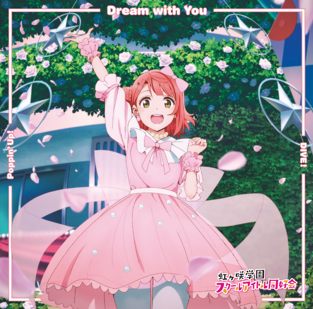 Dream with you: 8.5/10- One of my favorites of the bunch - Agupon's voice sounds amazing in this song- I love the bassline, it adds so much groove- The strings add so much to the song I love them- The shaker and open hi hat combo is so good in the chorus