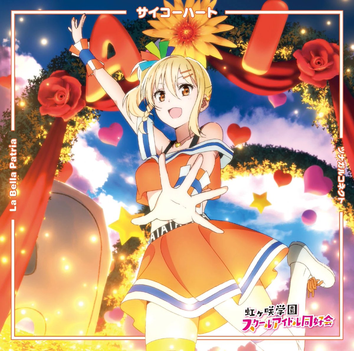 Saikou Heart: 7/10-The constant running bass is so good and the bright synths to go with them- I love the bass slides in that prechorus/build - The amount of ear candy in that prechorus too, listen to it again and you'll hear something you didnt before- Very repetitive.