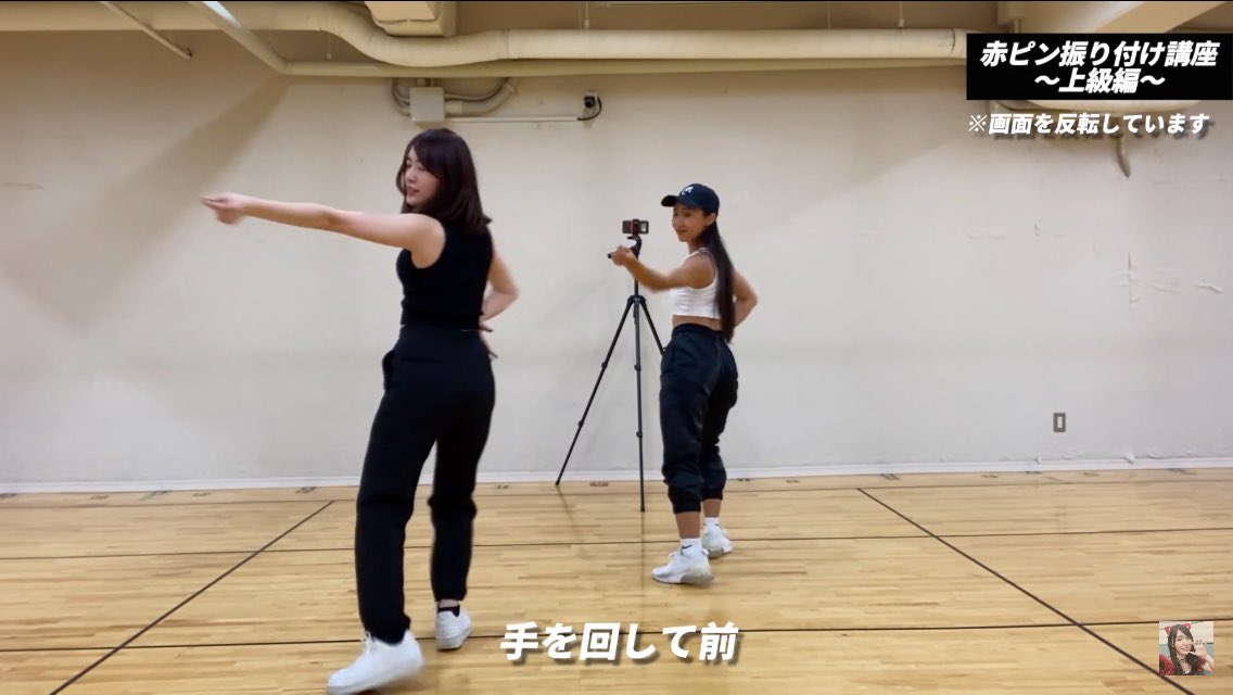 Jyunko07's tweet photo. #松井珠理奈　#NAMIJ #珠理奈HOUSE #赤ピン
https://t.co/qQlPCMw0db
動きの一つ一つが美しくて、手足が長くてスタイル良いのが映える
珠理奈ちゃんとNAMIさんがカウントしながら、時には歌いながら丁寧にゆっくり教えてくれるだなんて本当に凄い贅沢… https://t.co/irDsHz84Fh