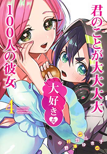 江口くんは見逃さないのtwitterイラスト検索結果 江口くんは見逃さないのtwitterイラスト検索結果