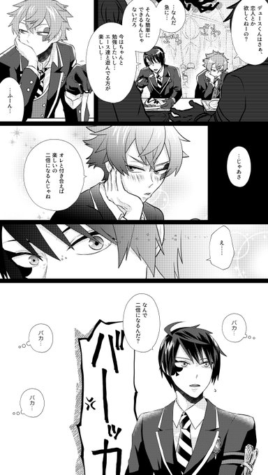 デュエス(デュ←エス)

口とんがらせる♥️くんを描きたかった 