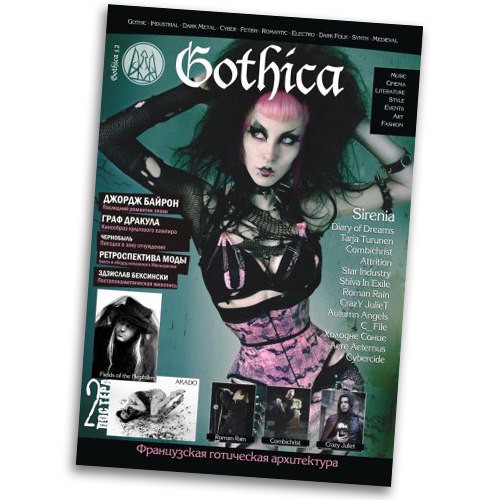 Gothica Magazine tweet media