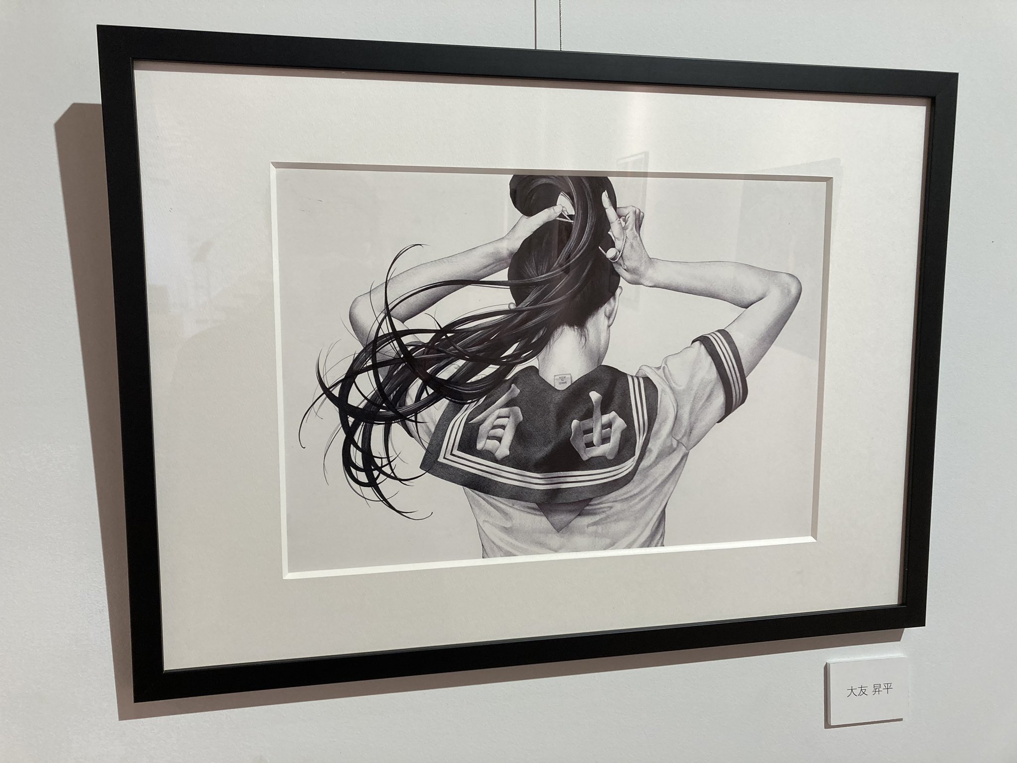 大友昇平　SHOHEI 武装少年　額装品 大友昇平 / Shohei Otomo 「武装少年」 A3ポスター 額装 or 新品