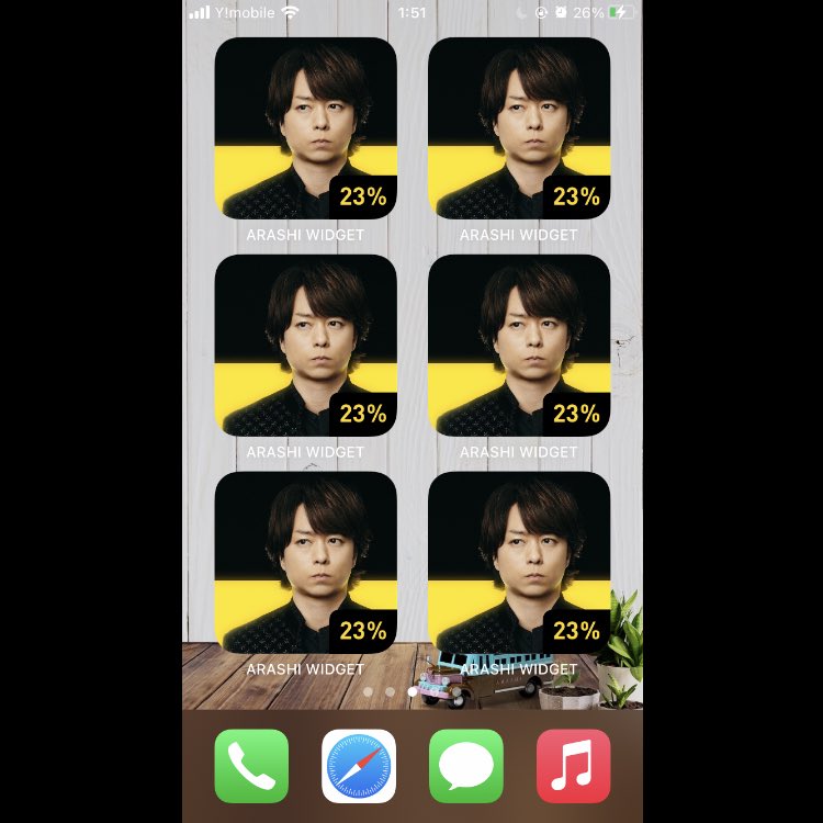 嵐ウィジェット Hotワード