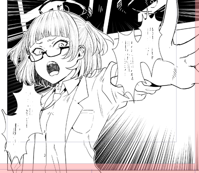 ペン入れあと5pがんばるぞ 