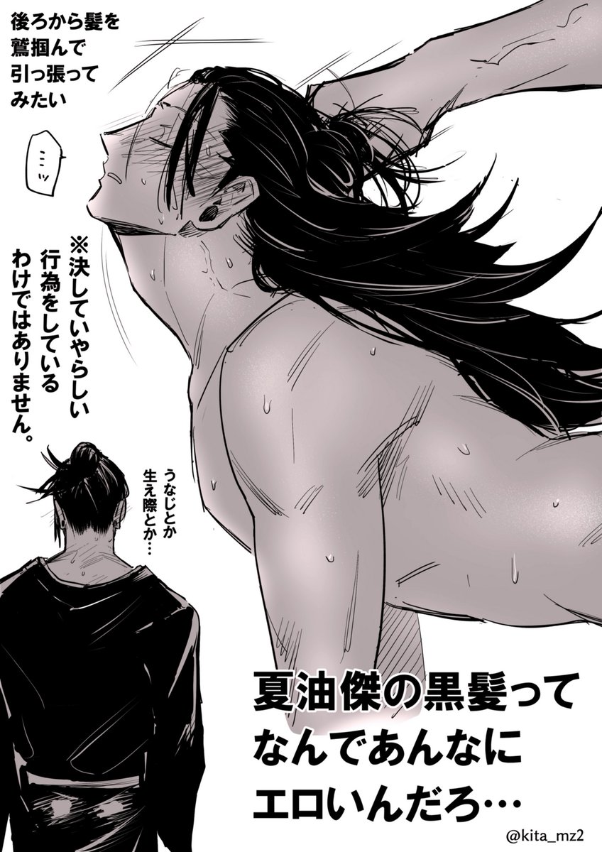 夏…の髪についてのあれこれ 