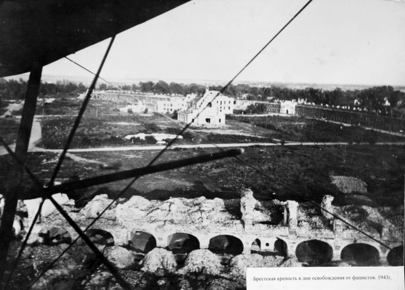 Мирное небо над крепостью бреста. Брестская крепость 1944. 28.07.1944 Брест освобожден от фашистских войск. Освобождение Брестской крепости в 1944 году. Аэрофотосъемка Брестской крепости 1941.