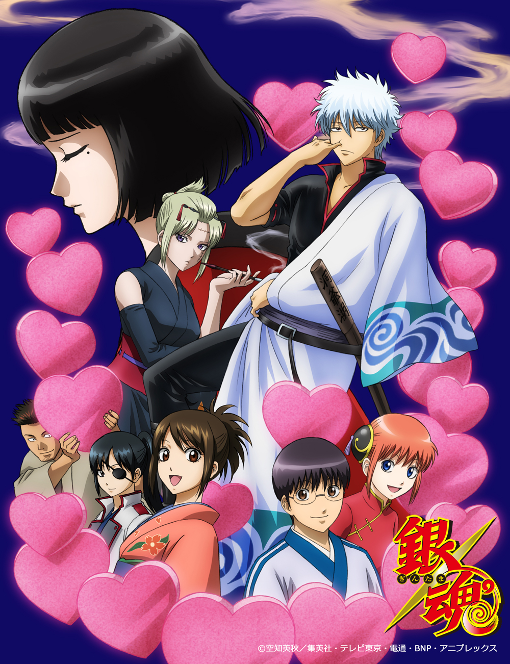 アニメ銀魂 銀魂チャンネル 本日17日 木 21時より第295 5話 愛染香篇 前編 恋のない所に煙は立たない を配信します １回限りの限定配信です お見逃しなく T Co Gjsualbrnk 銀魂ザファイナル 銀魂 Gintama T Co 9ichcjepfq