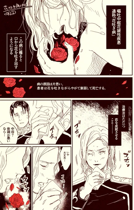 花吐きロイエン再放送
このシリーズ、ベルゲングリューン編も考えてたんだった。描くかな 