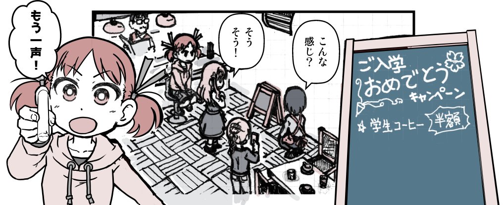 07 自作品を色に例えると?

グレースケールを一括で赤くするのが好き 