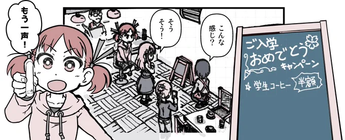 07 自作品を色に例えると?

グレースケールを一括で赤くするのが好き 