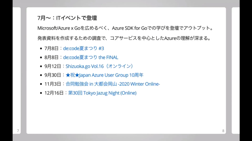 odashoDotCom's tweet image. #decode夏まつり って今年の話だよね…?(´Д` )汗←タイムトラベル中 #jazug
