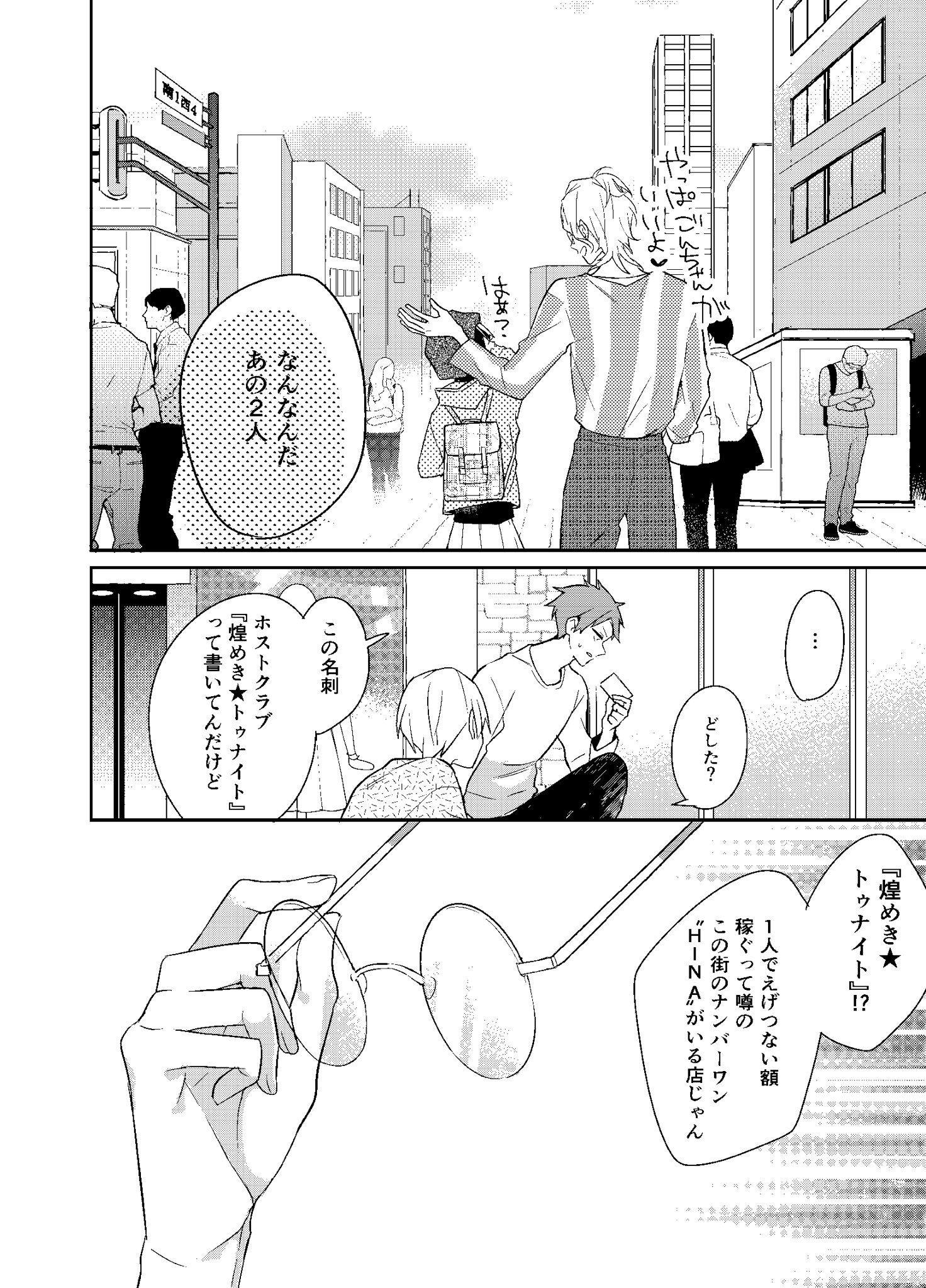Tweets With Replies By つごもり 準備中 Tgmrrrr Twitter