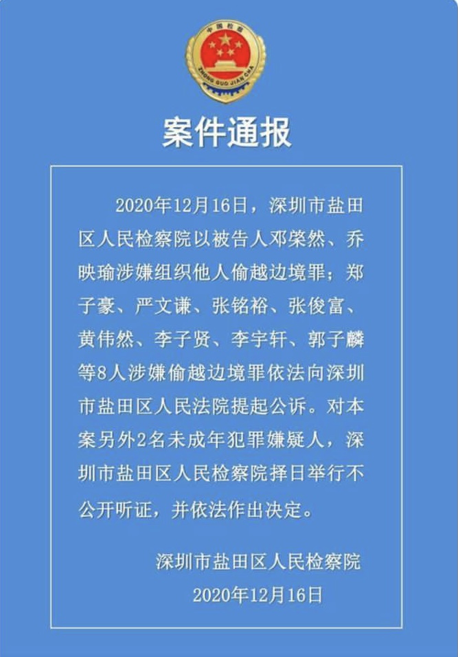 Owen Chow 鄒家成 tweet media