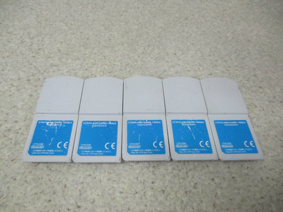 3DS Nintendo CTR FLASH CARD 16Gbit (E203344) CTR-008 開発用 3DS Nintendo CTR FLASH CARD 16Gbit (E203344) CTR-008 開発用
