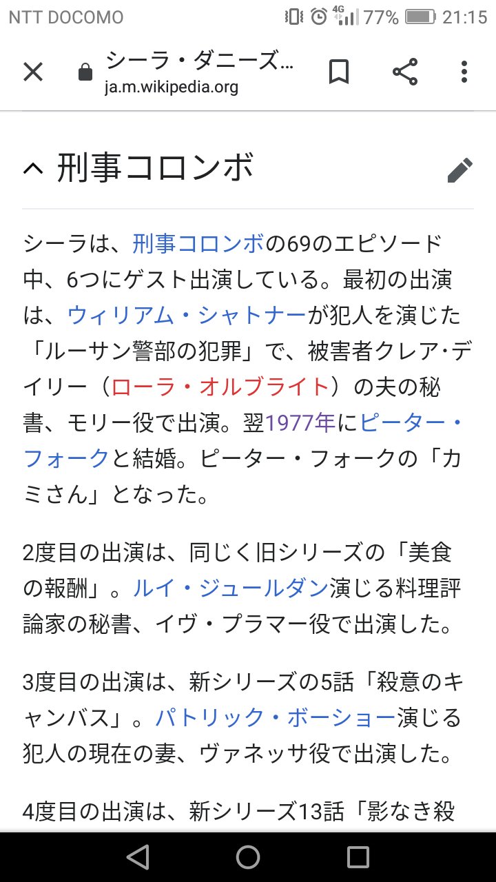 最も選択された シーラダニーズ Hd壁紙ギャラリー 最も選択された シーラダニーズ Hd壁紙ギャラリー