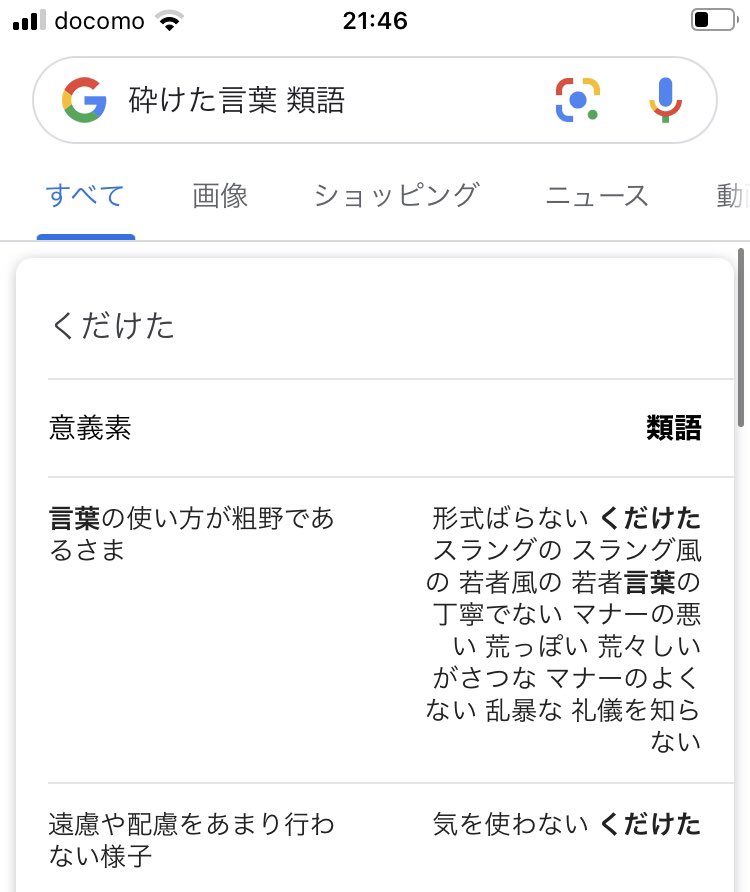 閃光のサンポンカン そのサイト読んだけど Iqテストの歴史を書いてるだけじゃん 英語の文献だと目を眩ませられるって思ったの Iqテストって絶対的なモノじゃないよ とか書いてあるし もういいや 貴方のiq低い創作だったって事で終わりにしよう 閃光のサンポンカン そのサイト読んだけど Iqテストの歴史を書いてるだけじゃん 英語の文献だと目を眩ませられるって思ったの Iqテストって絶対的なモノじゃないよ とか書いてあるし もういいや 貴方のiq低い創作だったって事で終わりにしよう