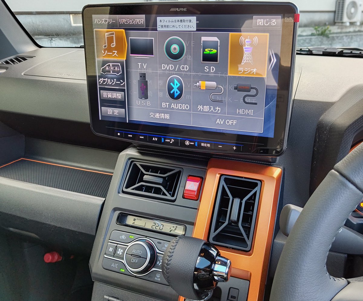 ALPINE ディスプレイオーディオ Zシリーズ【11型/フローティングビッグ