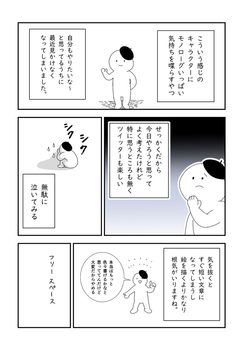 今日感じた事です。 