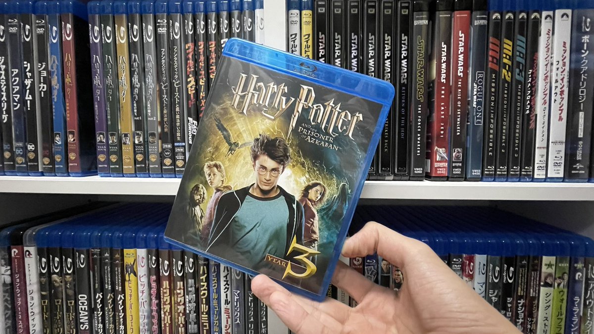 やわもち ハリー ポッターとアズカバンの囚人 シリウス ブラックがアズカバンから脱走 この騒動を機にハリーは両親の死に関する真実を知るのだった シリウスやルーピン先生らシリーズ屈指の人気キャラが作品を盛り上げ バックビークに乗っての飛行