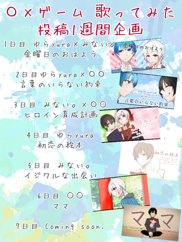 ゲーム Mb Info Twitter ゲーム Mb Info Twitter